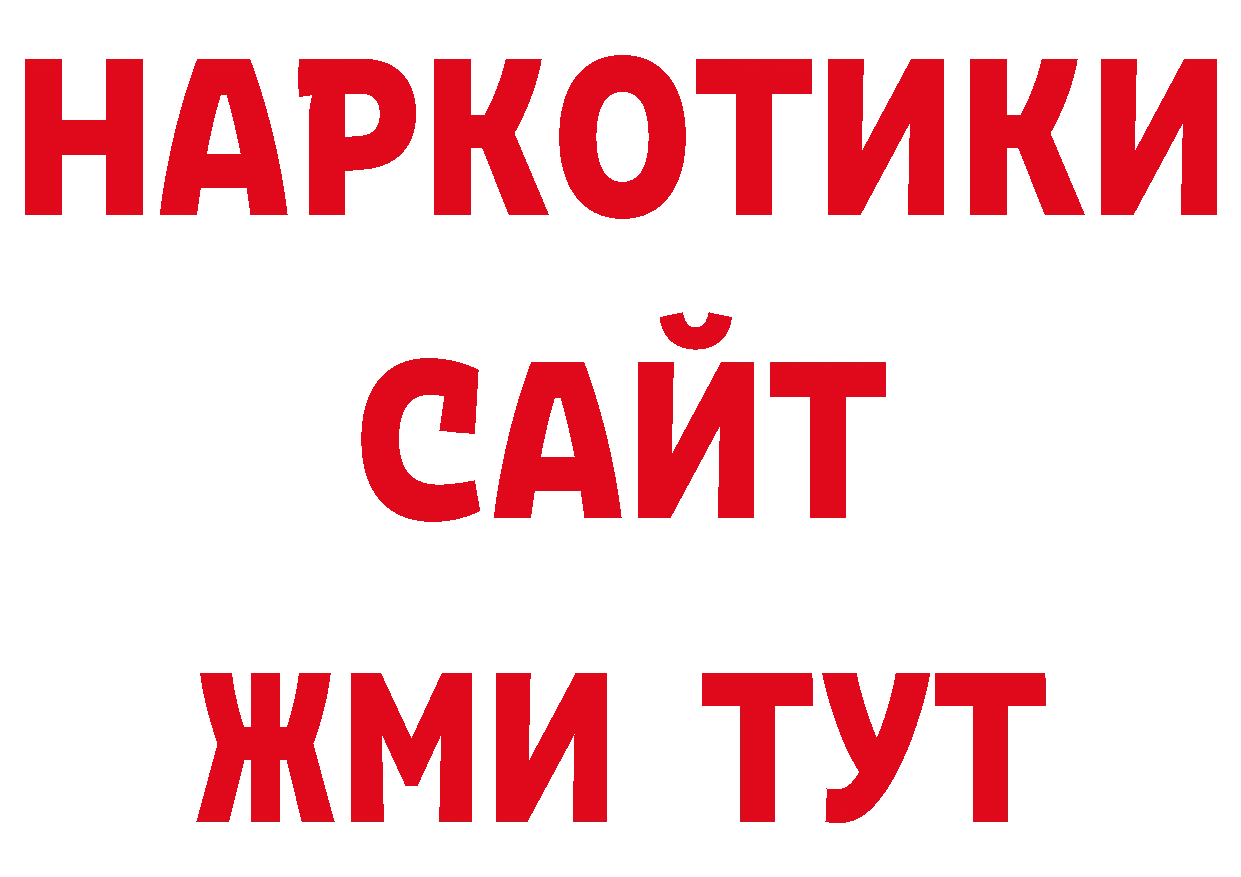 Дистиллят ТГК гашишное масло как зайти нарко площадка кракен Татарск